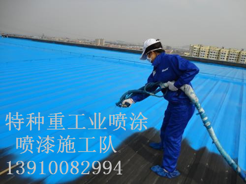 莱西除锈喷漆 & 设备厂房翻新